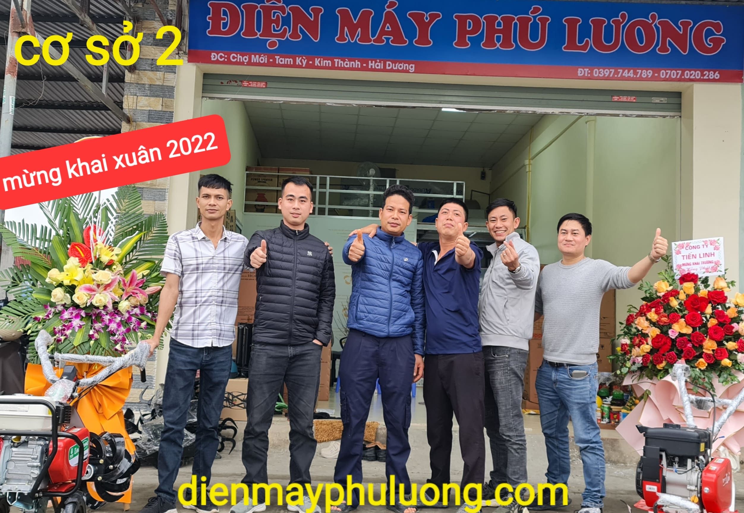 Đầu năm mới 2022 ĐIỆN MÁY PHÚ LƯƠNG đã và đang triên khai trương trình khuyến mại vô cùng lớn khi quý bà còn mua máy xới đất đa năng.